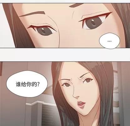 王牌经纪人 王牌经纪人 | 第24章 第7页