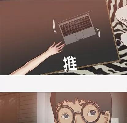 王牌经纪人 王牌经纪人 | 第24章 第11页