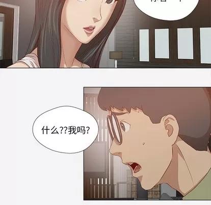 王牌经纪人 王牌经纪人 | 第24章 第13页