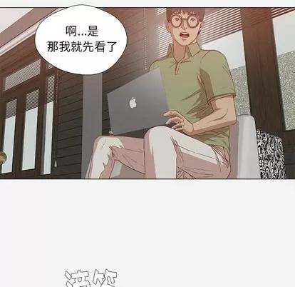 王牌经纪人 王牌经纪人 | 第24章 第17页