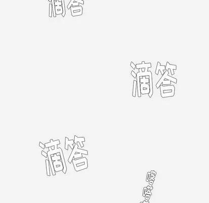 王牌经纪人 王牌经纪人 | 第24章 第18页