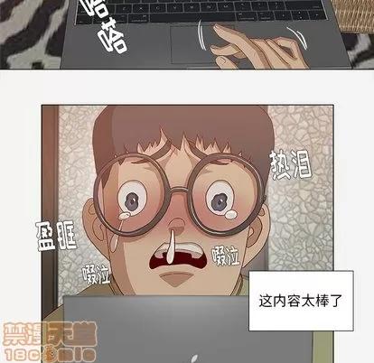 王牌经纪人 王牌经纪人 | 第24章 第20页