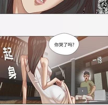 王牌经纪人 王牌经纪人 | 第24章 第22页
