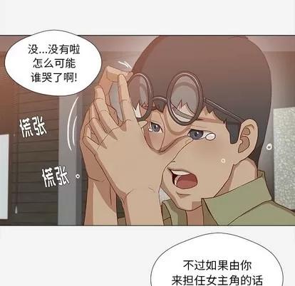 王牌经纪人 王牌经纪人 | 第24章 第23页