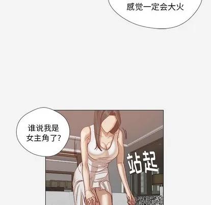 王牌经纪人 王牌经纪人 | 第24章 第24页