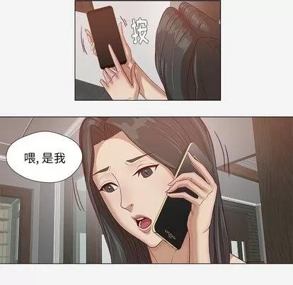王牌经纪人 王牌经纪人 | 第24章 第26页