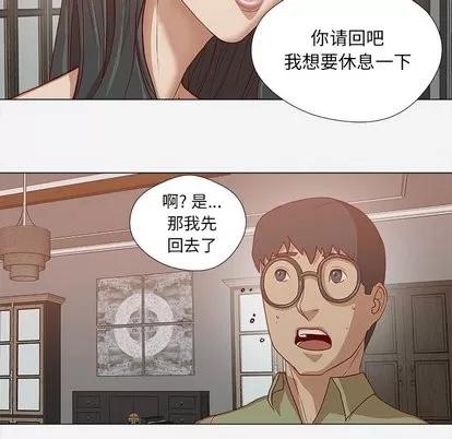 王牌经纪人 王牌经纪人 | 第24章 第37页