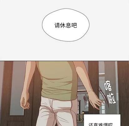 王牌经纪人 王牌经纪人 | 第24章 第38页