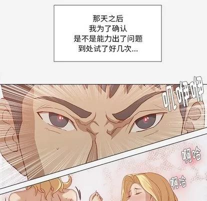 王牌经纪人 王牌经纪人 | 第24章 第42页