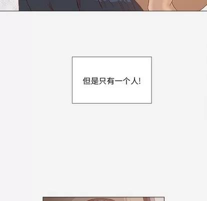 王牌经纪人 王牌经纪人 | 第24章 第48页