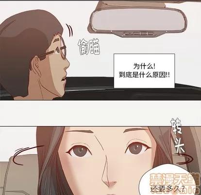 王牌经纪人 王牌经纪人 | 第24章 第50页