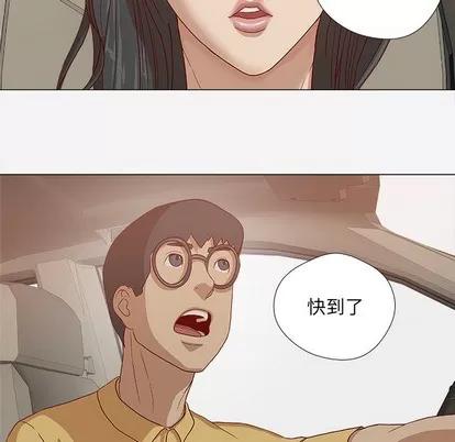 王牌经纪人 王牌经纪人 | 第24章 第51页