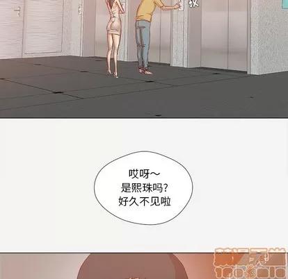 王牌经纪人 王牌经纪人 | 第24章 第55页