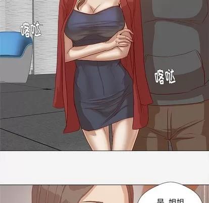 王牌经纪人 王牌经纪人 | 第24章 第57页