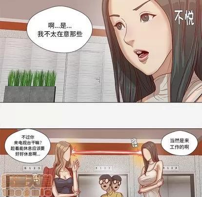 王牌经纪人 王牌经纪人 | 第24章 第60页