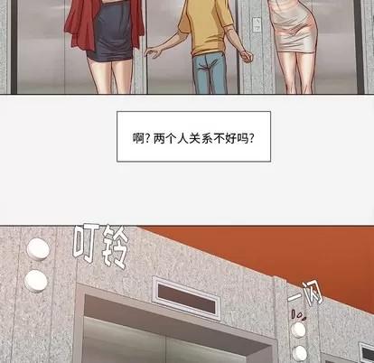 王牌经纪人 王牌经纪人 | 第24章 第61页