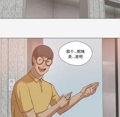 王牌经纪人 王牌经纪人 | 第24章 第62页