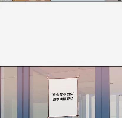 王牌经纪人 王牌经纪人 | 第24章 第63页