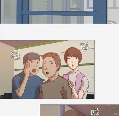王牌经纪人 王牌经纪人 | 第24章 第64页