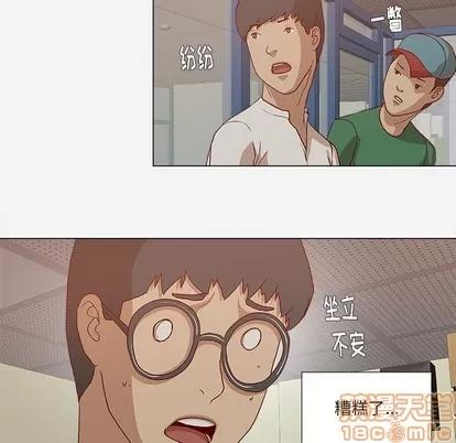 王牌经纪人 王牌经纪人 | 第24章 第65页