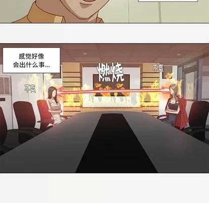 王牌经纪人 王牌经纪人 | 第24章 第66页