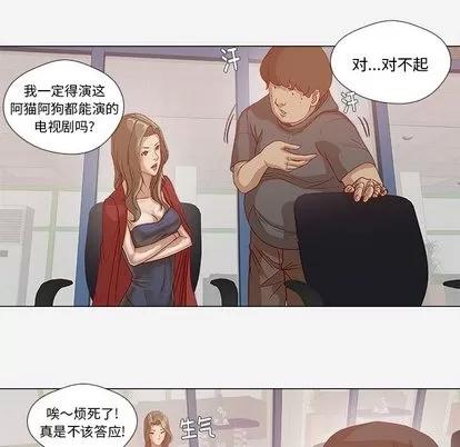 王牌经纪人 王牌经纪人 | 第24章 第69页