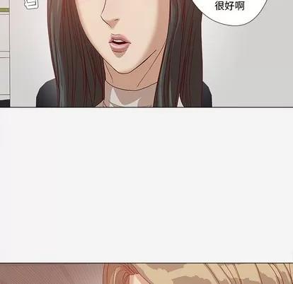 王牌经纪人 王牌经纪人 | 第24章 第74页