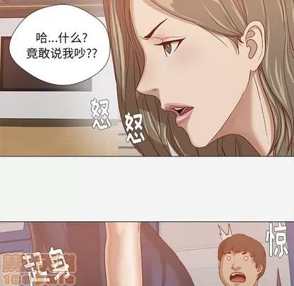 王牌经纪人 王牌经纪人 | 第24章 第75页