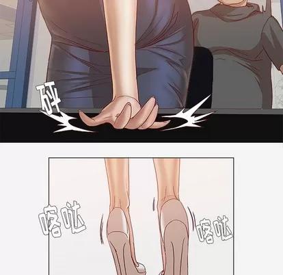 王牌经纪人 王牌经纪人 | 第24章 第76页