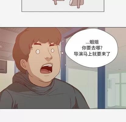 王牌经纪人 王牌经纪人 | 第24章 第77页