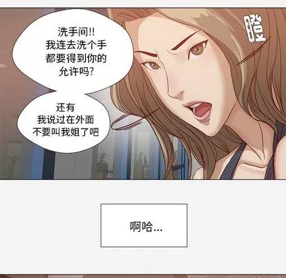 王牌经纪人 王牌经纪人 | 第24章 第78页