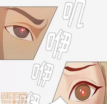 王牌经纪人 王牌经纪人 | 第24章 第85页