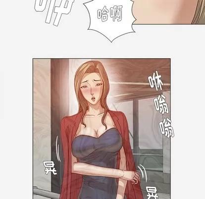 王牌经纪人 王牌经纪人 | 第24章 第86页