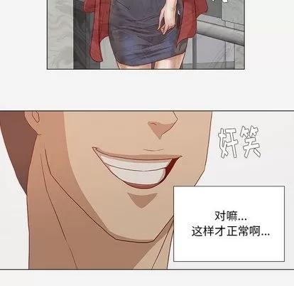 王牌经纪人 王牌经纪人 | 第24章 第87页