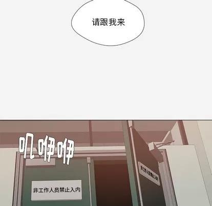 王牌经纪人 王牌经纪人 | 第24章 第89页