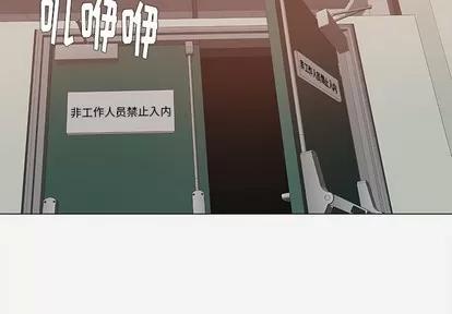 王牌经纪人 王牌经纪人 | 第25章 第3页