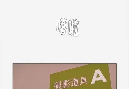 王牌经纪人 王牌经纪人 | 第25章 第4页