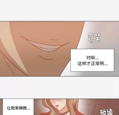 王牌经纪人 王牌经纪人 | 第25章 第7页
