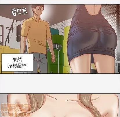王牌经纪人 王牌经纪人 | 第25章 第10页