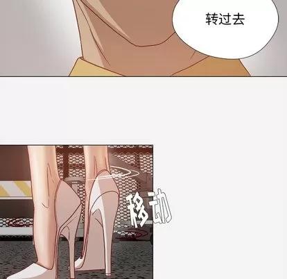王牌经纪人 王牌经纪人 | 第25章 第12页