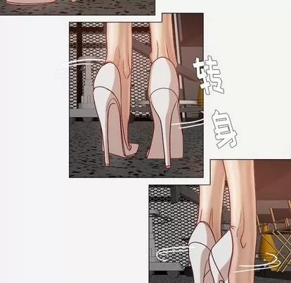 王牌经纪人 王牌经纪人 | 第25章 第13页