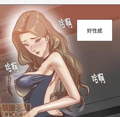 王牌经纪人 王牌经纪人 | 第25章 第15页