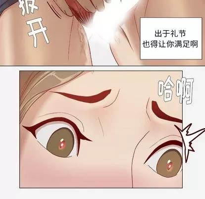 王牌经纪人 王牌经纪人 | 第25章 第21页