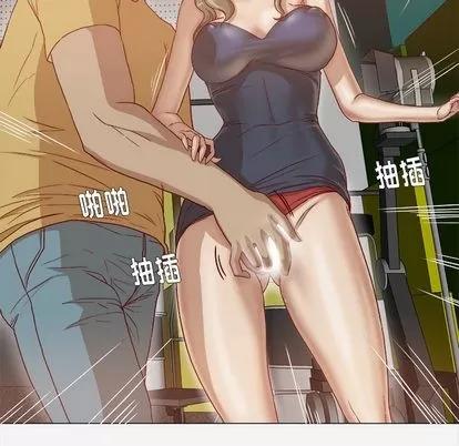 王牌经纪人 王牌经纪人 | 第25章 第27页