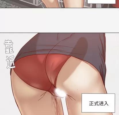 王牌经纪人 王牌经纪人 | 第25章 第34页