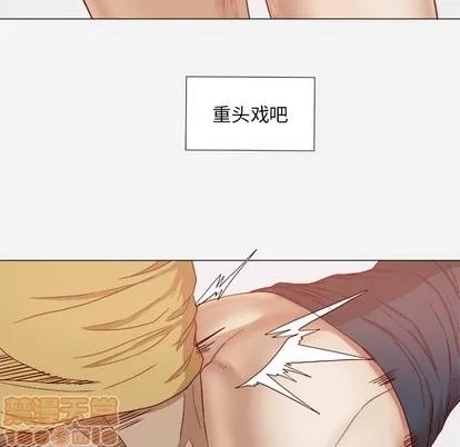 王牌经纪人 王牌经纪人 | 第25章 第35页