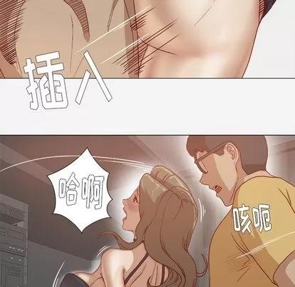 王牌经纪人 王牌经纪人 | 第25章 第36页
