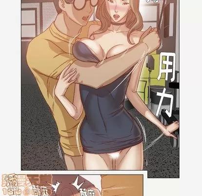 王牌经纪人 王牌经纪人 | 第25章 第40页