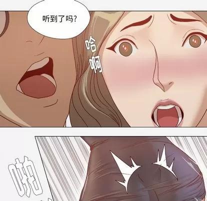 王牌经纪人 王牌经纪人 | 第25章 第42页