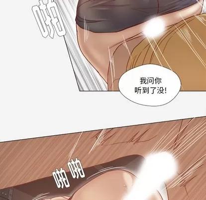 王牌经纪人 王牌经纪人 | 第25章 第43页